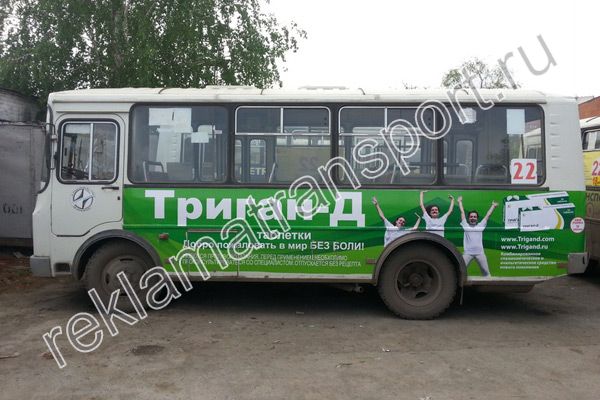 Реклама на автобусах Челябинск Реклама на автобусах Челябинск
